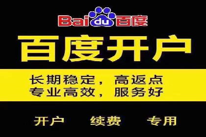 金融投资中的代理开户策略及实例分析